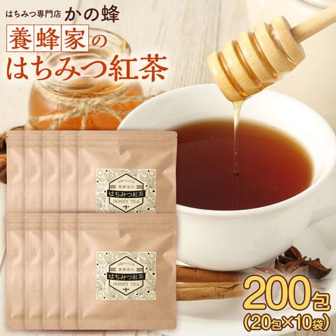 dショッピング |はちみつ紅茶 200包（20包×10袋）セット ハニーティー