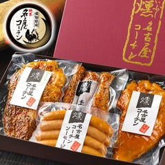 お歳暮 【TV紹介されました♪】 純系 名古屋コーチン 燻製 4種 ギフト セット 化粧箱入り 熨斗 手提げ紙袋 ハム ソーセージ 国産 鶏肉 地鶏 贈り物 詰め合わせ お取り寄せ 内祝い 御祝 お礼 御礼 29