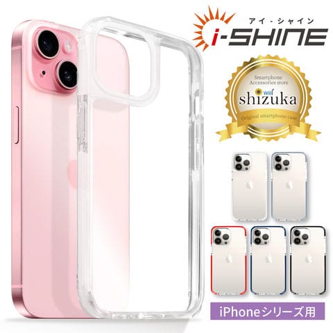 dショッピング |iPhone11 Pro ケース カバー i-Shine アイシャイン