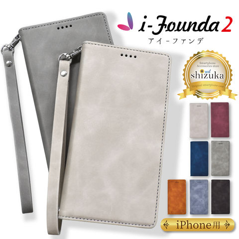 iPhone12 mini 手帳型 ケース カバー ifounda2 スマホケース Crimson クリムゾン色 shizukawill シズカウィル