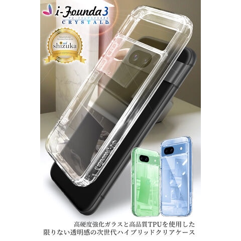 Google Pixel 8aスマホ本体、充電器・クリアケース・強化保護ガラス付 dショッピング |シズカウィル Google Pixel 8a クリアケース