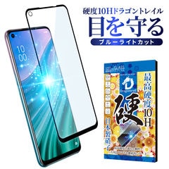 dショッピング | 『SH / スマホ液晶保護フィルム』で絞り込んだ