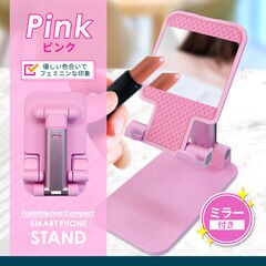 スマホスタンド 卓上 折りたたみ スマホ立て スマホ置き コンパクト スマホスタンド 卓上 折りたたみ スマホ立て スマホ置き コンパクト