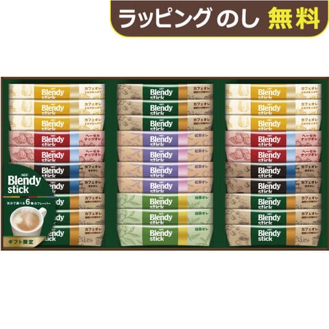 AGF ブレンディ スティック カフェオレコレクション BST-30D 送料無料(一部除外) 【_ dckani _