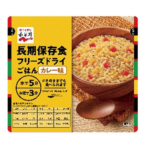 dショッピング |永谷園 災害備蓄用 フリーズドライ ご飯 カレー味