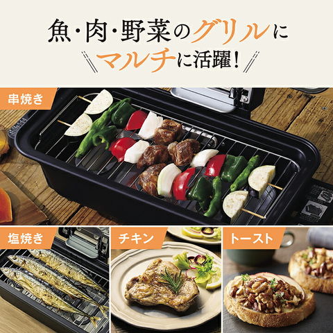 dショッピング |【エコバッグプレゼント】【電気魚焼き機】象印 マルチロースター EF-WA30 HZ チャコール魚焼き器 ロースター  フィッシュロースター 両面焼き グリル 分解丸洗い ステンレス製焼き網 魚取器 水受け皿 お手入れ簡単 同梱不可 | カテゴリ：の販売できる商品 ...