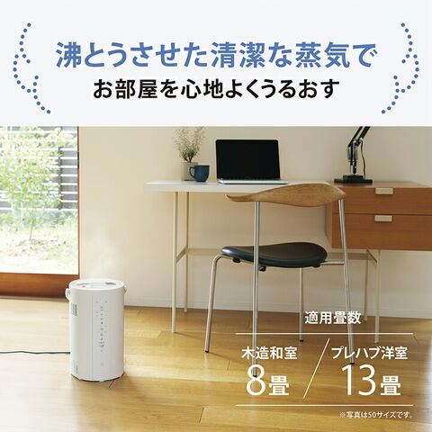 【新品・送料無料】象印 スチーム式加湿器 EE-DF50-WA ホワイト 象印（ZOJIRUSHI） EE-DF50-WA スチーム式加湿器 水タンク一体型 13(8
