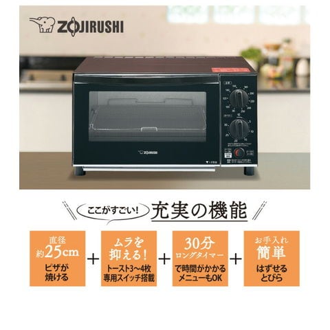 dショッピング |象印 オーブントースター こんがり倶楽部 ET-GU30 VD