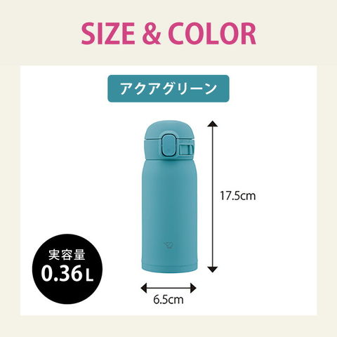 dショッピング |象印 ステンレスマグ SM-WS36 360ml GM アクアグリーン