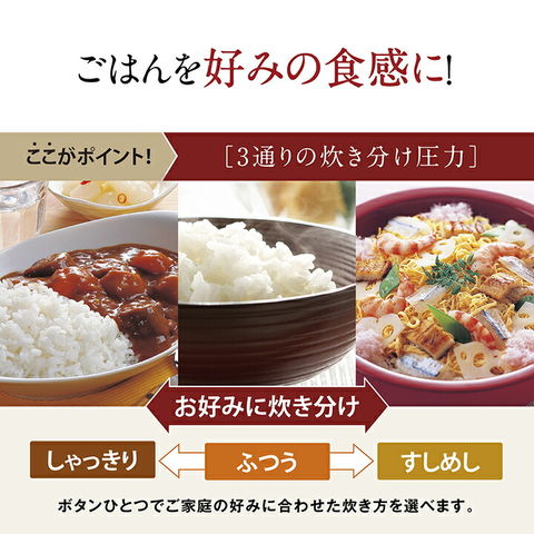 dショッピング |象印 圧力IH炊飯ジャー 極め炊き NW-YA10 BA 5.5