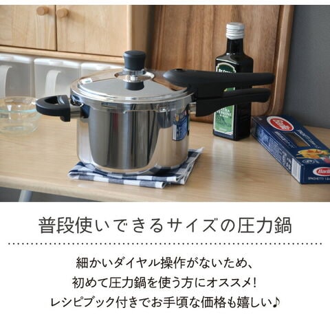 圧力鍋 本体 4549308706468.jpg