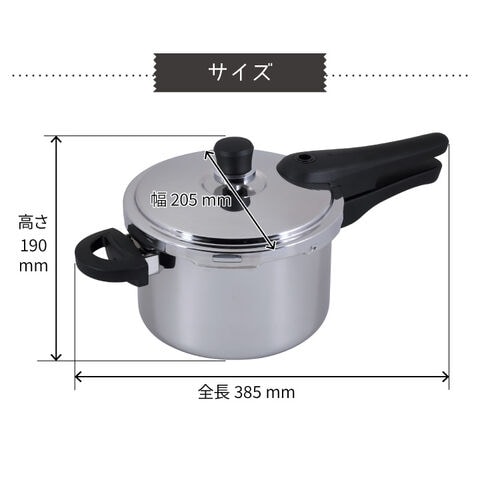 dショッピング |ステンレス製圧力鍋 3.0L HC-646 パール金属 IH ガス