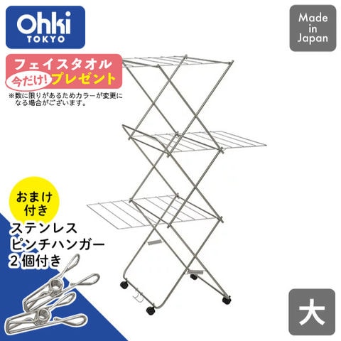 dショッピング |【数量限定!対象商品購入でタオルプレゼント!】【在庫