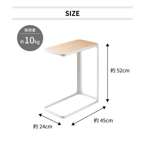 dショッピング |山崎実業 frame サイドテーブル おしゃれ 北欧 ソファ ...