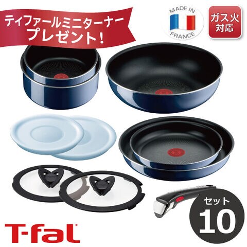 ティファール インジニオ・ネオ IH ガス フライパン ハンドル ターナー