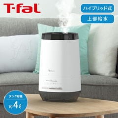 ティファール 加熱超音波式加湿器 スチーム アンド ミスト 4L HD3040J0 ホワイト ハイブリッド式 加熱＋超音波 加湿器 上から給水 上部給水 大容量 卓上 おしゃれ オフィス