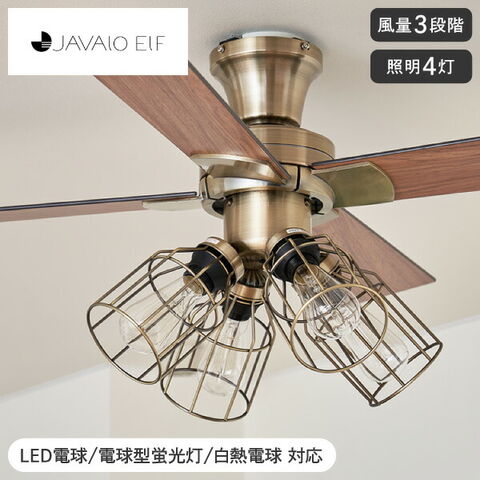 新品未使用】JAVALO ELF シーリングファン JE-CF001V 【新品未 新品未使用】JAVALO ELF シーリングファン JE-CF001V 【新品未