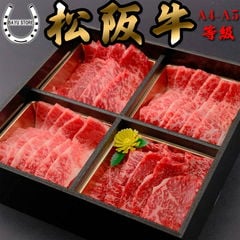 dショッピング | 『松阪牛 / 精肉』で絞り込んだ通販できる商品一覧