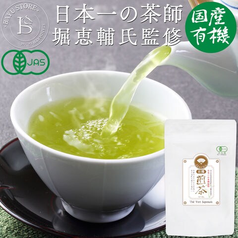 dショッピング |煎茶 茶葉 80g 有機 高級 【日本一の茶師監修 国産