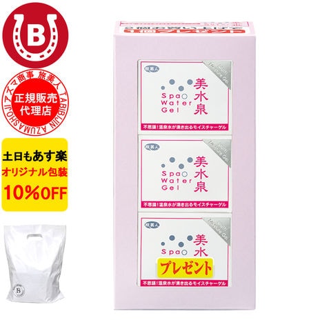 10％OFF アズマ商事 美水泉 スパウオーターゲル 80g 3個入 旅美人 オールインワン 美水泉スパウオーターゲル 温泉水 美容液 化粧水 スパウオーターゲル美水泉 アズマ商事 オールインワンジェル スキンケア 保湿 乾燥肌 時短 アズマ商事 送料無料