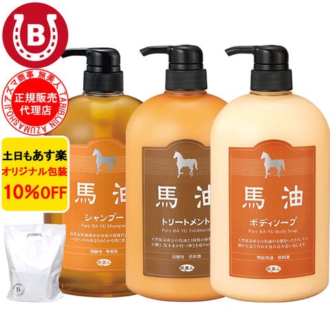 10%OFF アズマ商事 馬油シャンプー 馬油トリートメント 馬油ボディソープ 各1000ml 旅美人 馬油 アズマ商事 ばゆ ばーゆ シャンプー 馬油シャンプー 馬油シリーズ 旅美人シャンプー 旅美人トリートメント バーユ バユ アズマ商事ボディソープ 送料無料