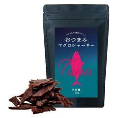 国産 無添加 マグロジャーキー【脂質100gあたり0.2g】おつまみ マグロジャーキー マグロ 鮪 おやつ お菓子 スナック 筋トレ 高タンパク 低脂質 ジャーキー 大人のための贅沢スナック おつまみ タンパク質 ダイエット ダイエットお菓子 1000円 ポッキリ 送料無料 ネコポス