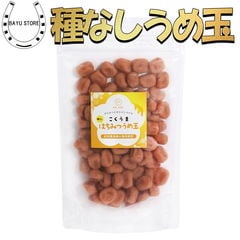 dショッピング | 『梅 / お菓子』で絞り込んだ通販できる商品一覧 | ドコモの通販サイト