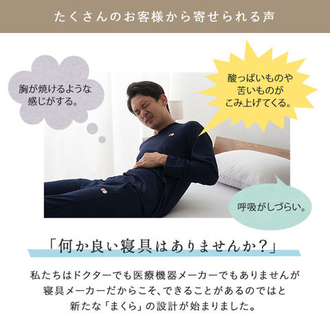dショッピング |枕 傾斜枕 アキレス 日本製 70×70cm ウレタン 洗える