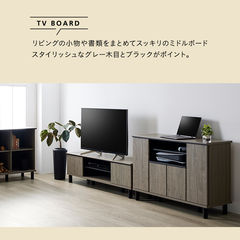 テレビボード テレビ台 ミドルボード 幅111 ヴィンテージ おしゃれ 24