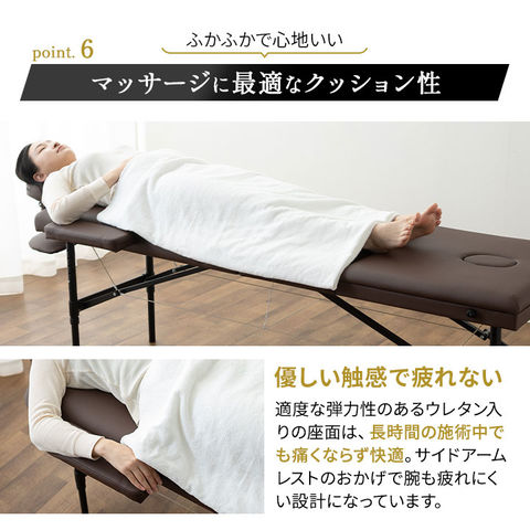 美品 エステ 折りたたみベッド - 健康用品