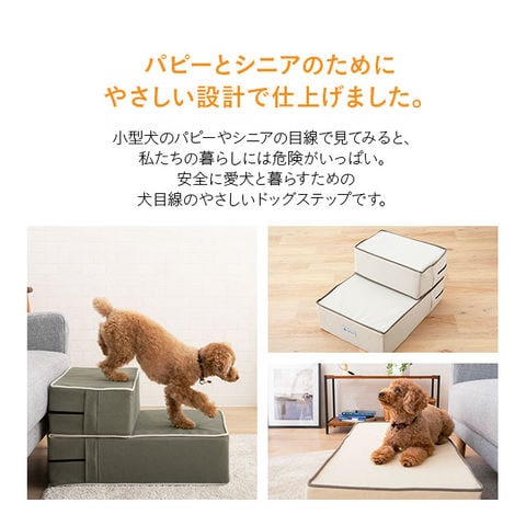 【色:グレー】SGALUPA ドッグステップ 犬用ステップ 犬の階段【ドッグトレ
