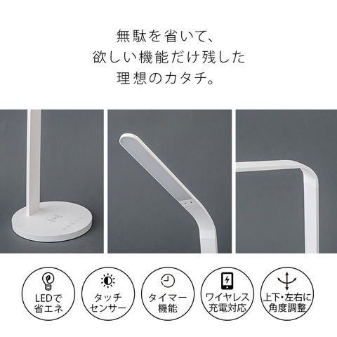 dショッピング |デスクライト LED スタンドライト 卓上ライト 充電