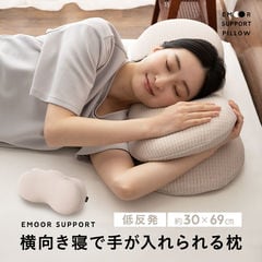 dショッピング | 『低反発枕』で絞り込んだ通販できる商品一覧