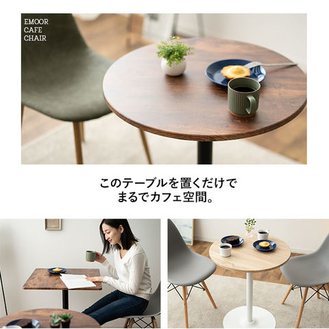 高さ約90cm【テーブルのみ】  椅子　カフェテーブル　アンティーク　ビンテージ　ヴィンテージ