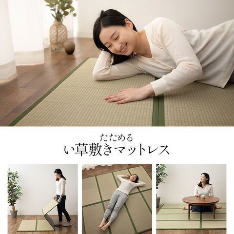 dショッピング |マットレス シングル 100×200cm 調湿 吸放湿性 4連