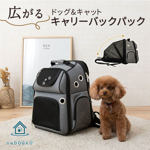 dショッピング |犬 犬用 猫 リュック キャリーバッグ キャリーケース 耐荷 10kg 小型 簡易 ペットハウス 軽量 コンパクト 収納 移動  持ち運び 便利 多機能 キャリー バックパック 丈夫 疲れにくい 避難 災害 災害用 緊急 避難 散歩 旅行 新幹線 病院