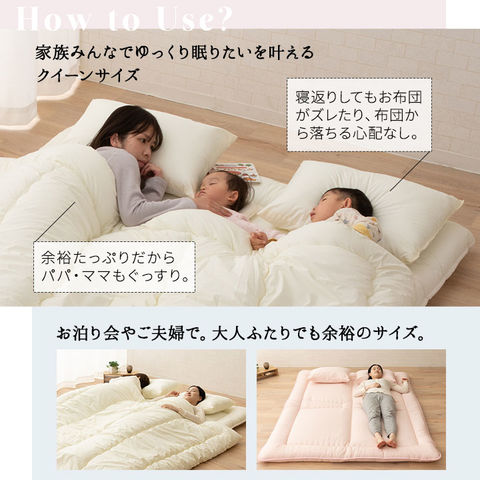 dショッピング |布団セット 日本製 クイーンサイズ 『レオーネ』 4点