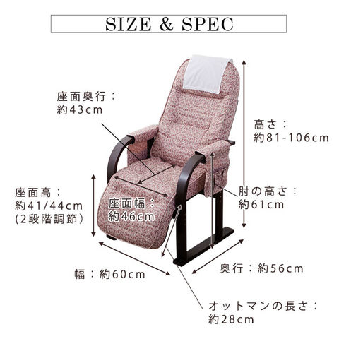 dショッピング |高座椅子 リクライニング チェア 組立不要 すぐに
