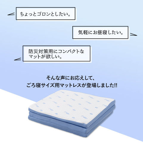 dショッピング |マットレス Mサイズ ごろ寝 三つ折り 高反発 丸洗い 清潔 通気性 3つ折り 三折り 折りたたみ コンパクト 収納 高反発マットレス  高反発マット マット 寝具 洗えるカバー 仮眠 車載 防災 避難 子供 テレワーク 在宅 北欧 おしゃれ 新生活 一人暮らし 送料 ...