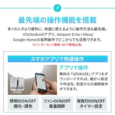 dショッピング |シーリングファンライト 空気清浄機能付き 8～12畳対応