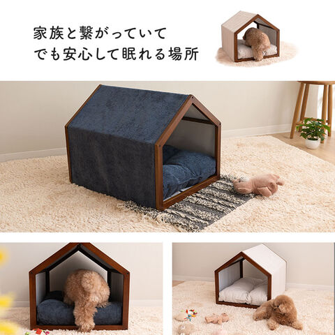 ペットハウス　小屋　犬小屋 dショッピング |犬 犬用 ハウス ペットハウス ベッド ペット 室内 室内