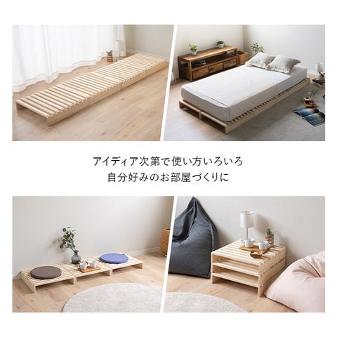 dショッピング |パレットベッド すのこベッド 4枚 正方形 追加購入用