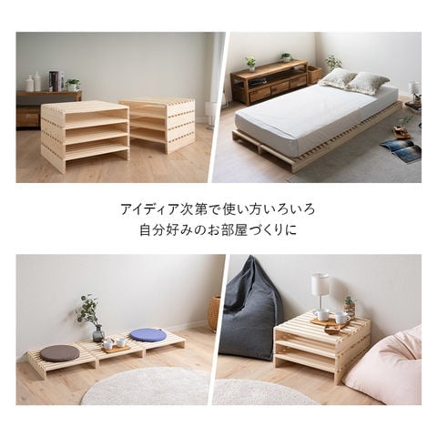 dショッピング |パレットベッド すのこベッド 8枚 正方形 シングル 
