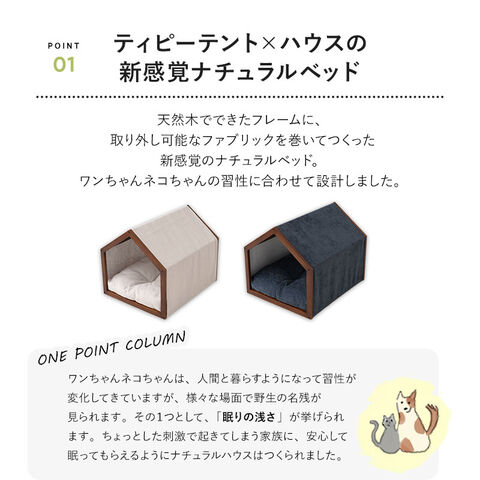 犬小屋 ペットハウス ペットケージ 室内用 犬 猫 小動物 わんちゃん dショッピング |犬 犬用 ハウス ペットハウス ベッド ペット 室内 室内
