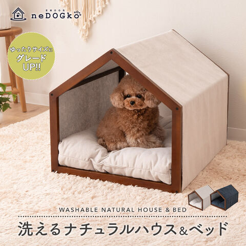 dショッピング |犬 犬用 ハウス ペットハウス ベッド ペット 室内 室内 dショッピング |犬 犬用 ハウス ペットハウス ベッド ペット 室内 室内
