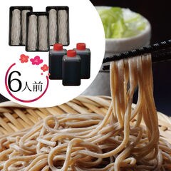 dショッピング | 『うどん・そば』で絞り込んだ通販できる商品一覧