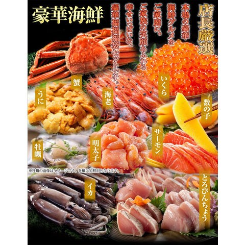 dショッピング |かに カニ 蟹 豪華ますよね福袋 海鮮10種 約3kg かに カニ 蟹 えび エビ 海老 かき カキ 牡蠣 お刺身 海鮮 ...