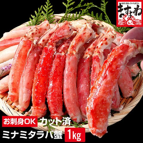 Dショッピング お刺身ok カット済み生ミナミタラバ蟹足ポーション 1kg 生棒肉100 かに カニ 蟹 刺身 かにしゃぶ タラバ たらば むき身 ますよね 送料無料 冷凍便 北海道 沖縄にお届けの場合は送料チケット必須 カテゴリ 水産加工品の販売できる商品 Dショッピング お刺身ok カット済み生ミナミタラバ蟹足ポーション 1kg 生棒肉100 かに カニ 蟹 刺身 かにしゃぶ タラバ たらば むき身 ますよね 送料無料 冷凍便 北海道 沖縄にお届けの場合は送料チケット必須 カテゴリ 水産加工品の販売できる商品