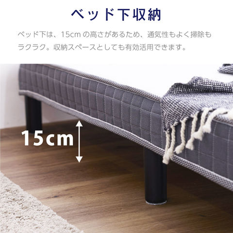 dショッピング |脚付きマットレス ネクサス シングル 高反発 ウレタン