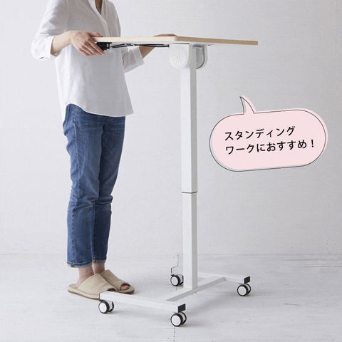 dショッピング |【送料無料】 スタンディングデスク ワークデスク